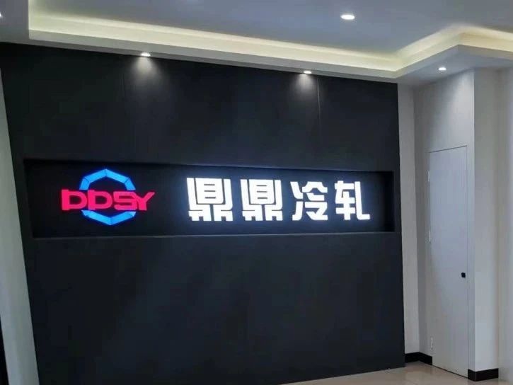 河南鼎鼎實(shí)業(yè)有限公司順利通過(guò)中冶“MC”產(chǎn)品認(rèn)證現(xiàn)場(chǎng)審核