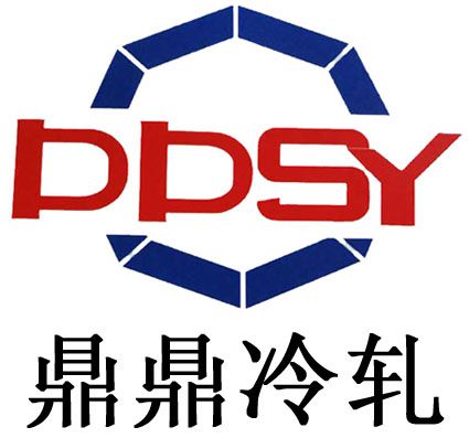 河南省鼎鼎實(shí)業(yè)有限公司應(yīng)邀參與山西鋼材高峰論壇